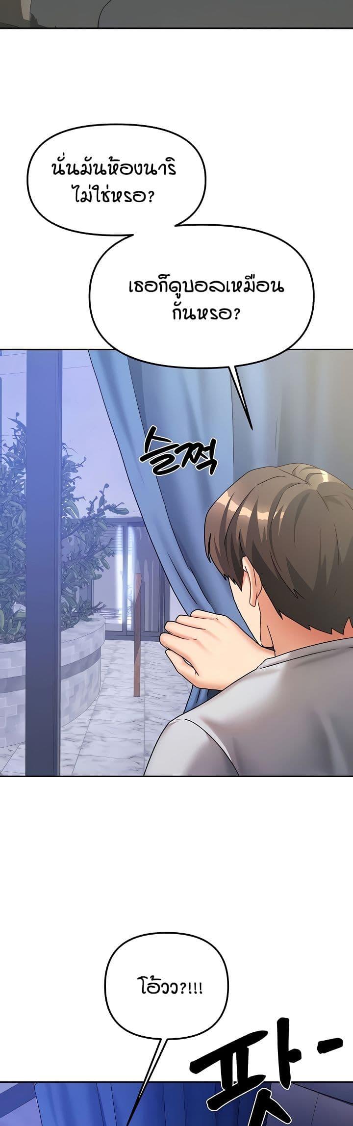 Doujin-Lc- อ่าน โดจิน มังฮวา เกาหลี ญี่ปุ่น จีน แปลไทย Living in Two Houses ตอนที่ 1 2 3 4 5 6 7 8 9 10 11 12 13 14 ฟรี ไม่มีโฆษณา อ่าน โดจิน Manhwa เกาหลี ญี่ปุ่น จีน เรามีครบ คัดมาให้เน้นๆ โดจิน 18+ รับประกันความฟินโดย  Doujin Lc