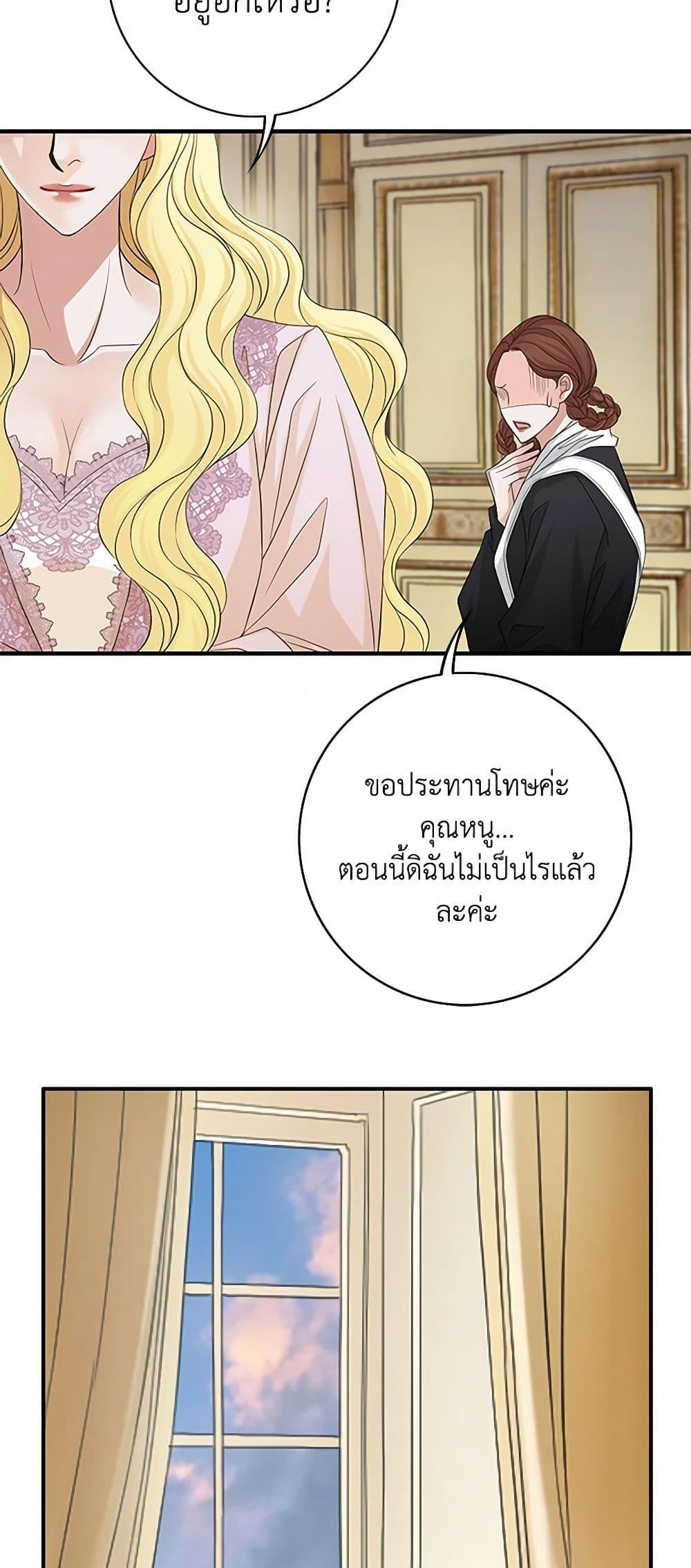 Manga-lc-com อ่านมังงะ อ่านการ์ตูน ออนไลน์ ฟรี The Eighth Bride ตอนที่ 1 2 3 4 5 6 7 8 9 10 11 12 13 14 ฟรี ไม่มีโฆษณา Manga-lc - อ่าน มังงะ อ่าน การ์ตูน ออนไลน์ อ่านมังงะ ฟรี