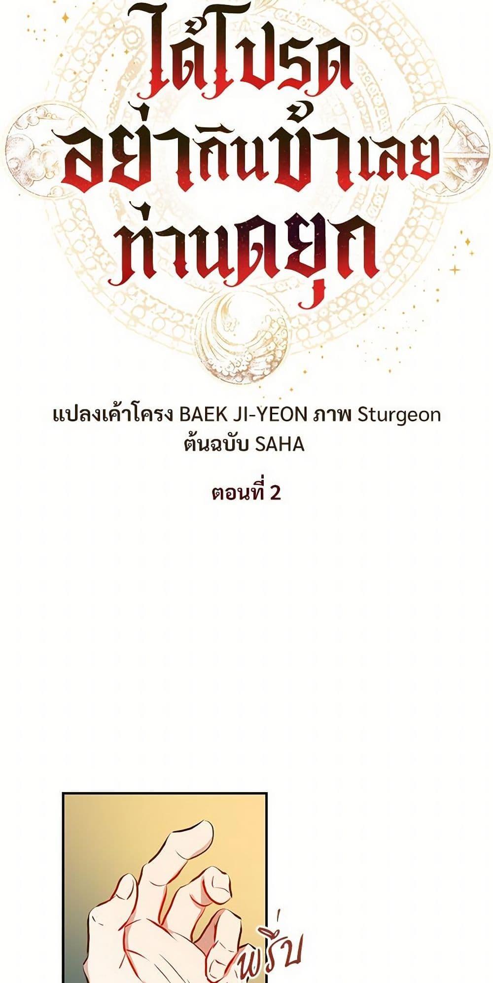 Manga-lc-com อ่านมังงะ อ่านการ์ตูน ออนไลน์ ฟรี Please Don’t Eat Me! ตอนที่ 1 2 3 4 5 6 7 8 9 10 11 12 13 14 ฟรี ไม่มีโฆษณา Manga-lc - อ่าน มังงะ อ่าน การ์ตูน ออนไลน์ อ่านมังงะ ฟรี