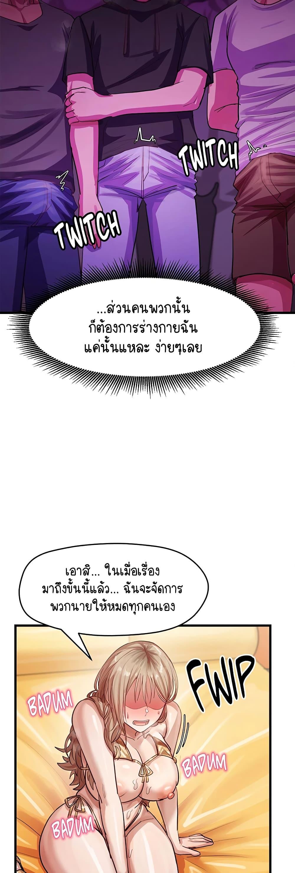 Doujin-Lc- อ่าน โดจิน มังฮวา เกาหลี ญี่ปุ่น จีน แปลไทย I Ended Up Climaxing ตอนที่ 1 2 3 4 5 6 7 8 9 10 11 12 13 14 ฟรี ไม่มีโฆษณา อ่าน โดจิน Manhwa เกาหลี ญี่ปุ่น จีน เรามีครบ คัดมาให้เน้นๆ โดจิน 18+ รับประกันความฟินโดย  Doujin Lc