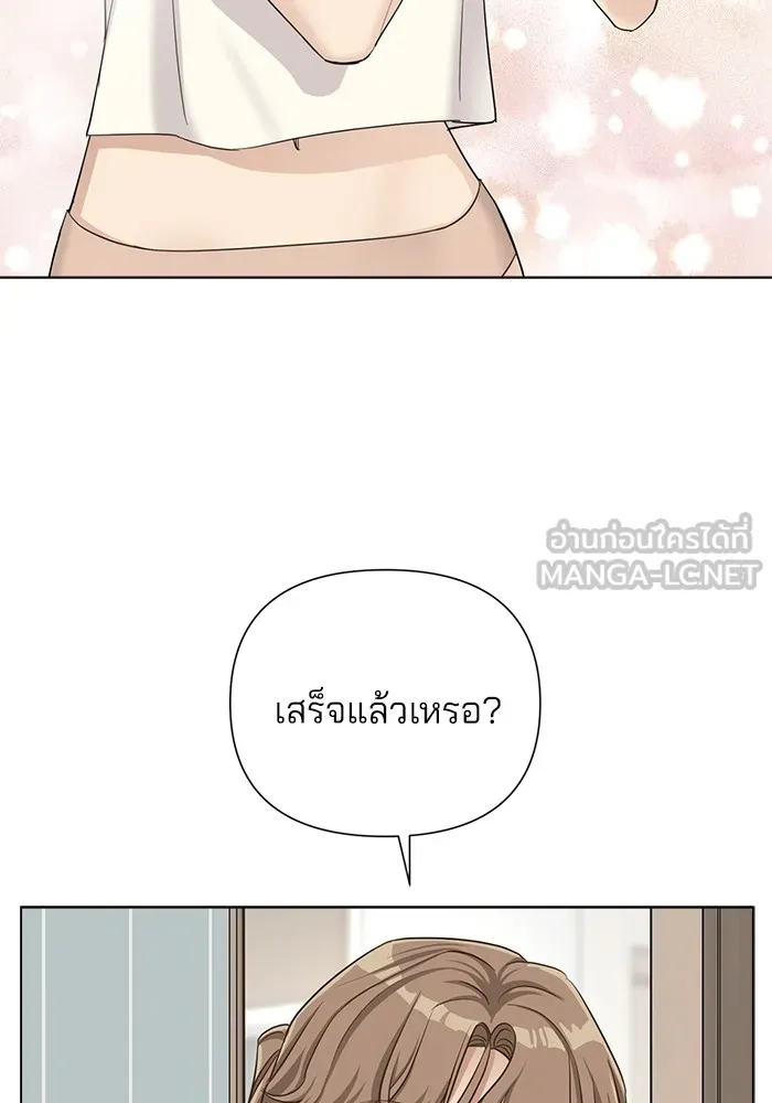 ความรักของอิซอบ ตอนที่ 3 รูปที่ 108