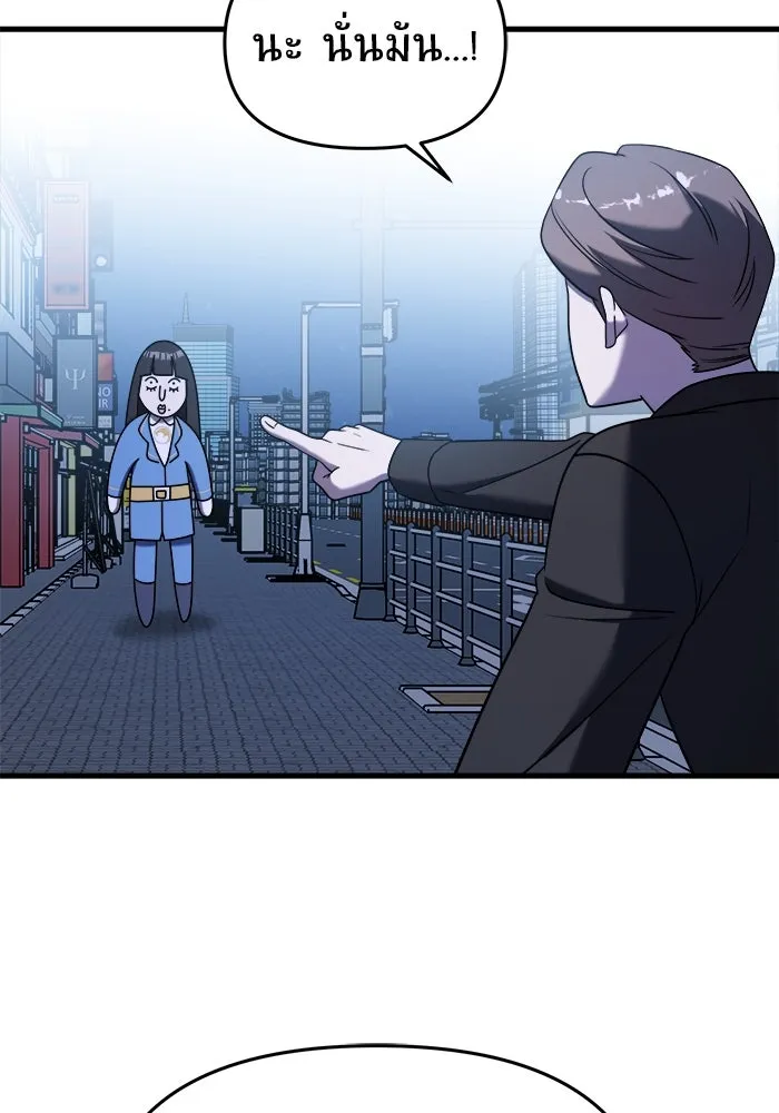 วายร้ายก็อยากมีรัก ตอนที่ 16 รูปที่ 58