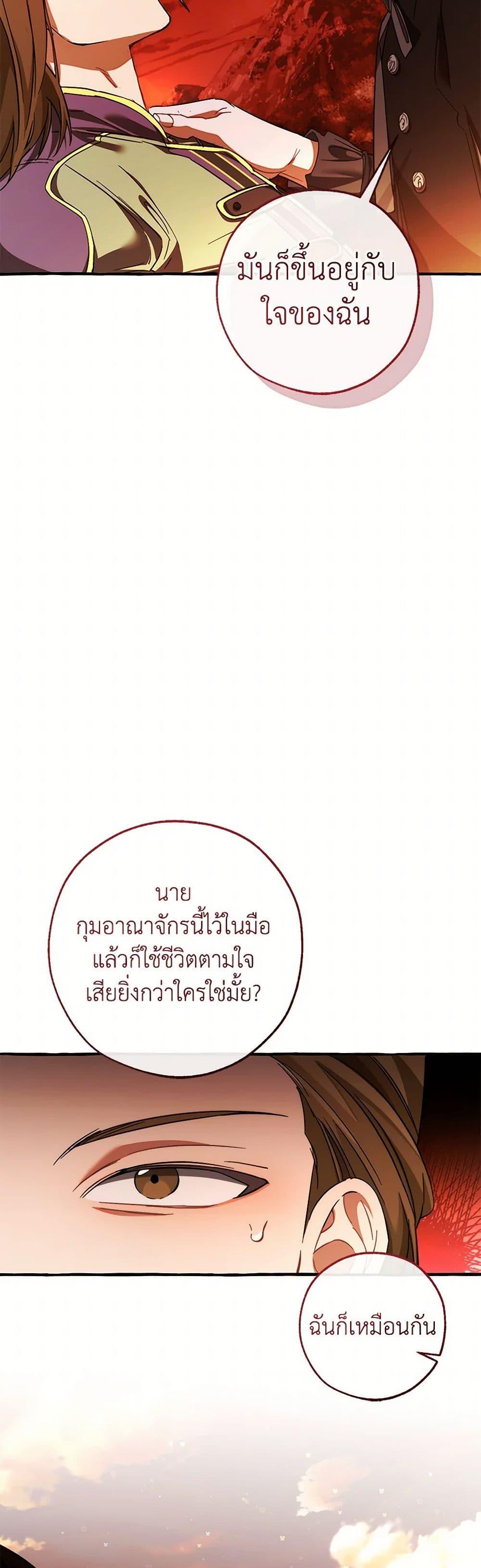 Manga-lc-com อ่านมังงะ อ่านการ์ตูน ออนไลน์ ฟรี Trash of the Count’s Family ตอนที่ 1 2 3 4 5 6 7 8 9 10 11 12 13 14 ฟรี ไม่มีโฆษณา Manga-lc - อ่าน มังงะ อ่าน การ์ตูน ออนไลน์ อ่านมังงะ ฟรี