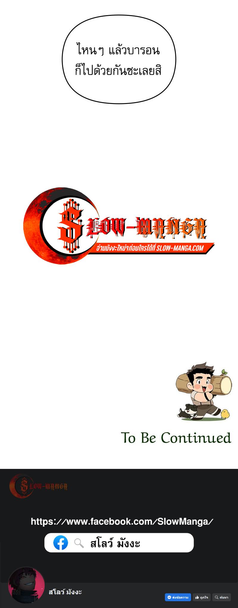 Manga-lc-com อ่านมังงะ อ่านการ์ตูน ออนไลน์ ฟรี I’ll Resign And Have A Fresh Start In This World ตอนที่ 1 2 3 4 5 6 7 8 9 10 11 12 13 14 ฟรี ไม่มีโฆษณา Manga-lc - อ่าน มังงะ อ่าน การ์ตูน ออนไลน์ อ่านมังงะ ฟรี