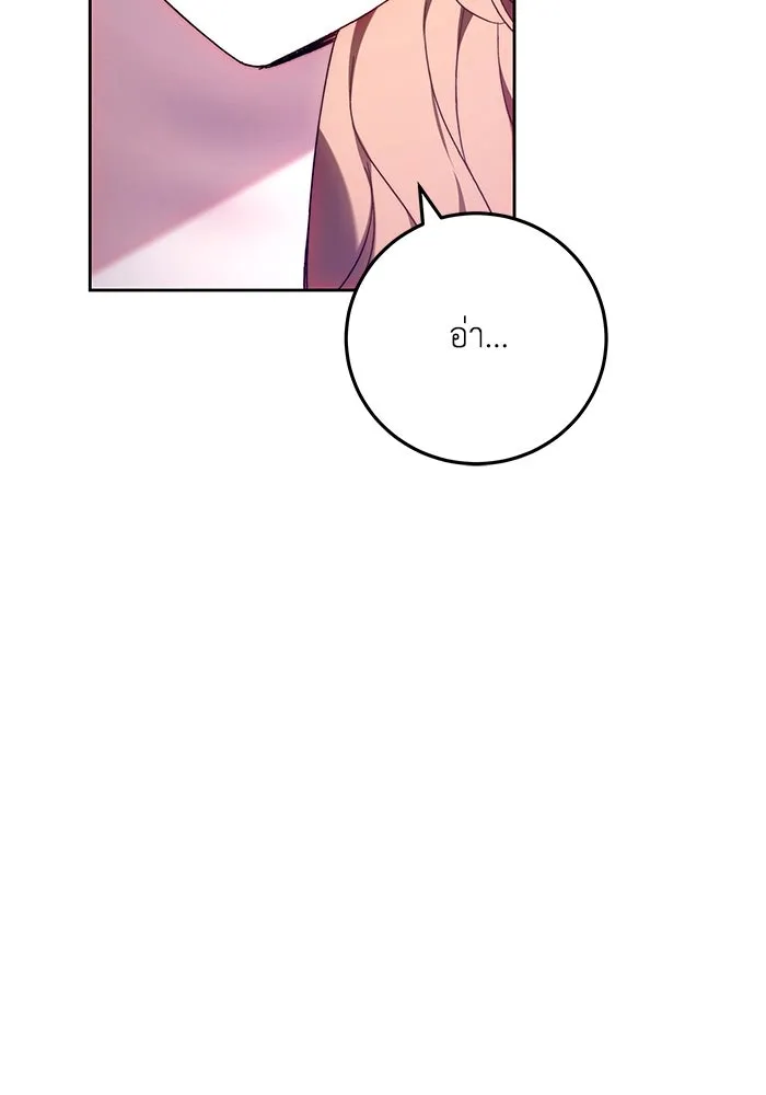 ย้อนเวลาพลิกชะตาทายาท ตอนที่ 19 รูปที่ 94