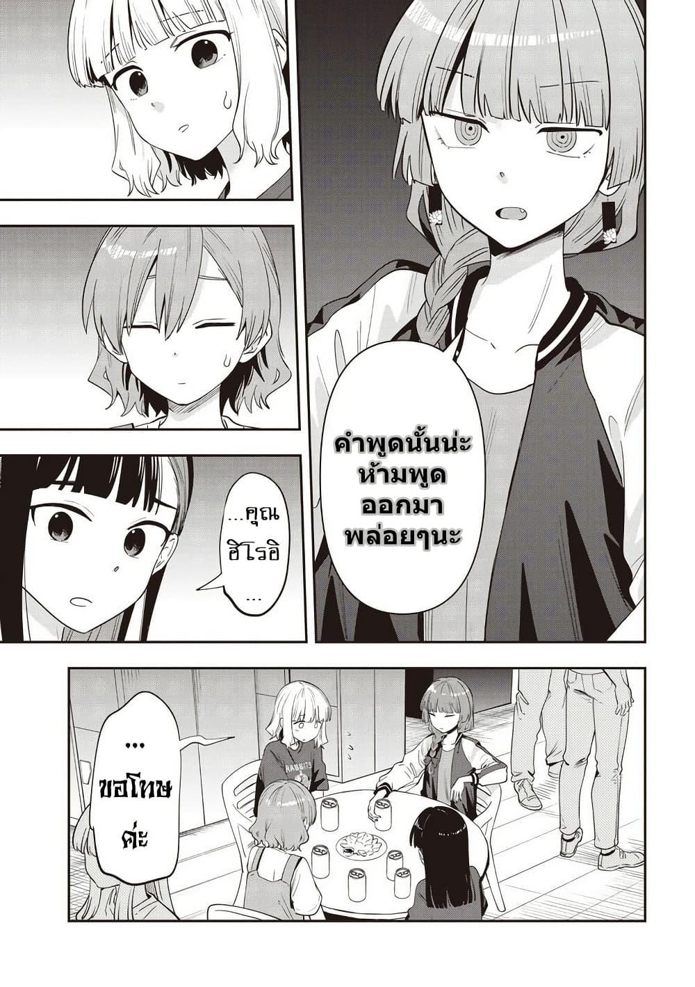 Manga-lc-com อ่านมังงะ อ่านการ์ตูน ออนไลน์ ฟรี Bocchi the Rock! Gaiden – Hiroi Kikuri no Fukazake Nikki ตอนที่ 1 2 3 4 5 6 7 8 9 10 11 12 13 14 ฟรี ไม่มีโฆษณา Manga-lc - อ่าน มังงะ อ่าน การ์ตูน ออนไลน์ อ่านมังงะ ฟรี