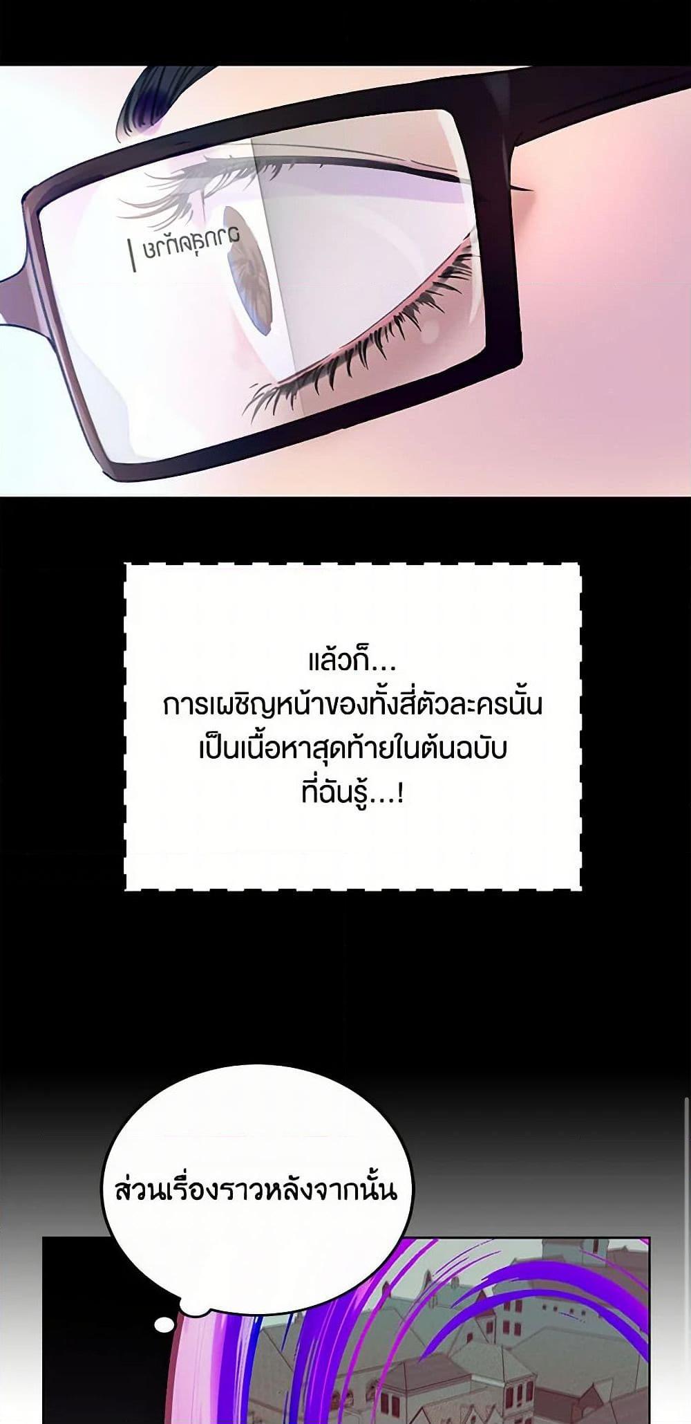 Manga-lc-com อ่านมังงะ อ่านการ์ตูน ออนไลน์ ฟรี Miss Not-So Sidekick ตอนที่ 1 2 3 4 5 6 7 8 9 10 11 12 13 14 ฟรี ไม่มีโฆษณา Manga-lc - อ่าน มังงะ อ่าน การ์ตูน ออนไลน์ อ่านมังงะ ฟรี