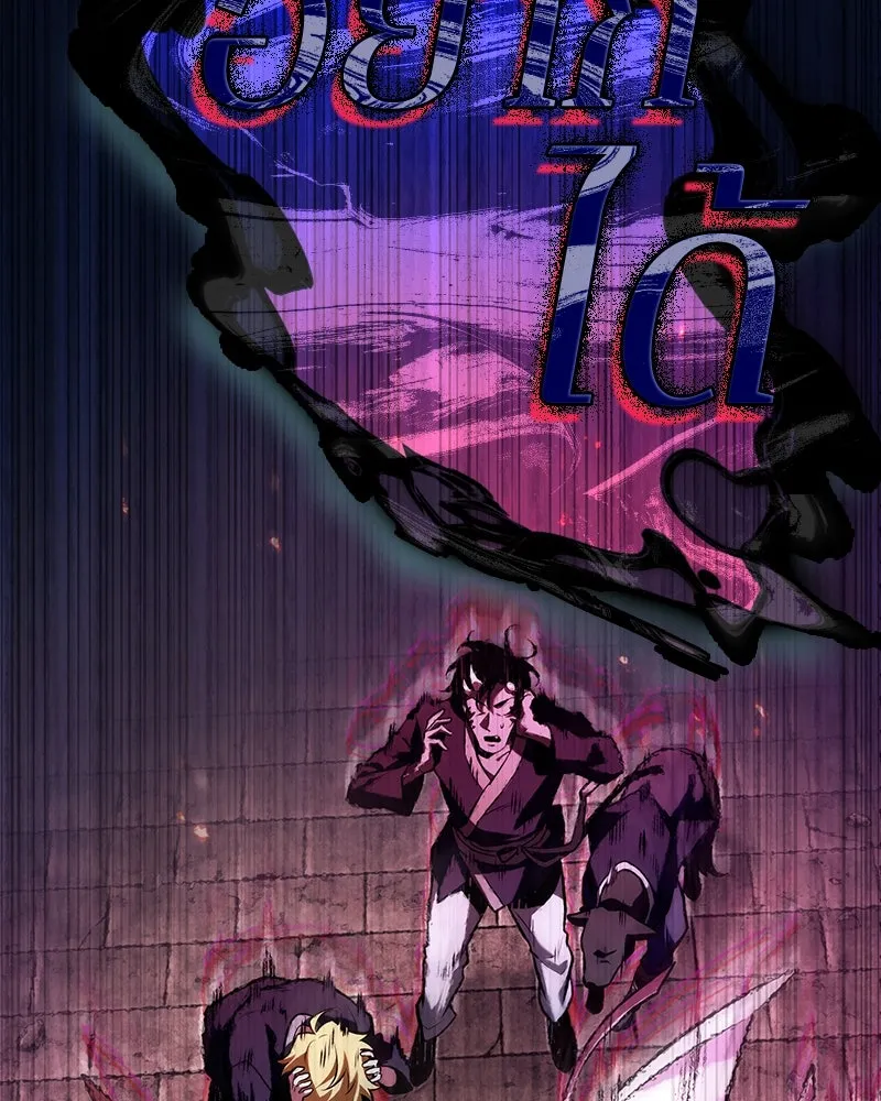 Omniscient Reader อ่านชะตาวันสิ้นโลก ตอนที่ 47 ศึกเลือกราชาปีศาจ (1) รูปที่ 34