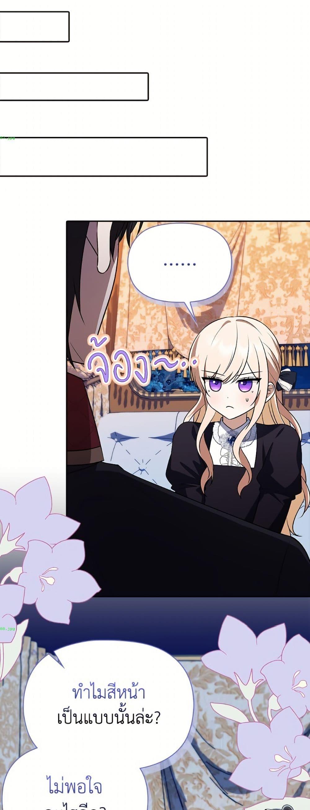 Manga-lc-com อ่านมังงะ อ่านการ์ตูน ออนไลน์ ฟรี The Gangster Baby of the Duke’s Family ตอนที่ 1 2 3 4 5 6 7 8 9 10 11 12 13 14 ฟรี ไม่มีโฆษณา Manga-lc - อ่าน มังงะ อ่าน การ์ตูน ออนไลน์ อ่านมังงะ ฟรี