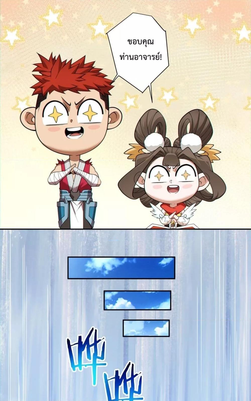 Manga-lc-com อ่านมังงะ อ่านการ์ตูน ออนไลน์ ฟรี MyDisciplesAr ตอนที่ 1 2 3 4 5 6 7 8 9 10 11 12 13 14 ฟรี ไม่มีโฆษณา Manga-lc - อ่าน มังงะ อ่าน การ์ตูน ออนไลน์ อ่านมังงะ ฟรี