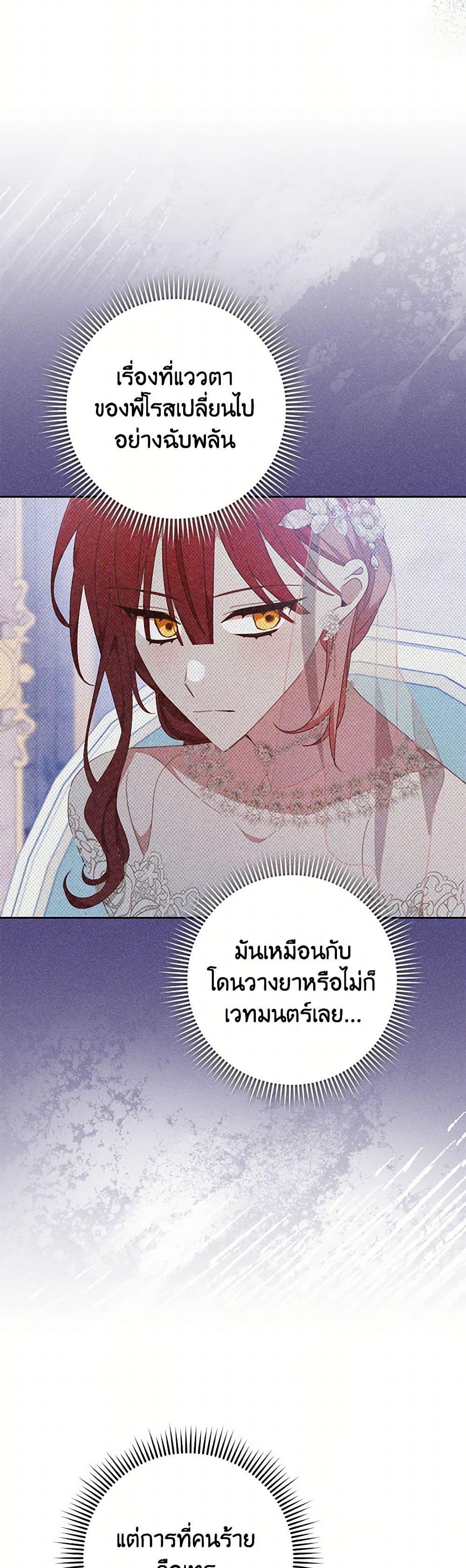 Manga-lc-com อ่านมังงะ อ่านการ์ตูน ออนไลน์ ฟรี Please Treat Your Friends Preciously ตอนที่ 1 2 3 4 5 6 7 8 9 10 11 12 13 14 ฟรี ไม่มีโฆษณา Manga-lc - อ่าน มังงะ อ่าน การ์ตูน ออนไลน์ อ่านมังงะ ฟรี