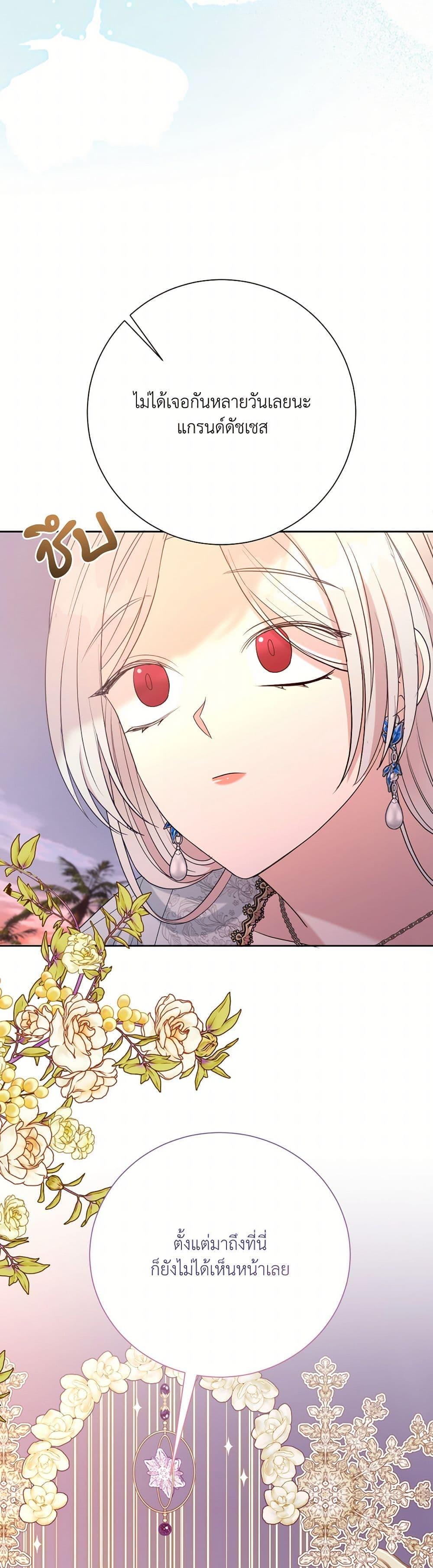 Manga-lc-com อ่านมังงะ อ่านการ์ตูน ออนไลน์ ฟรี I Can’t Keep Up With My Stallion Duke ตอนที่ 1 2 3 4 5 6 7 8 9 10 11 12 13 14 ฟรี ไม่มีโฆษณา Manga-lc - อ่าน มังงะ อ่าน การ์ตูน ออนไลน์ อ่านมังงะ ฟรี