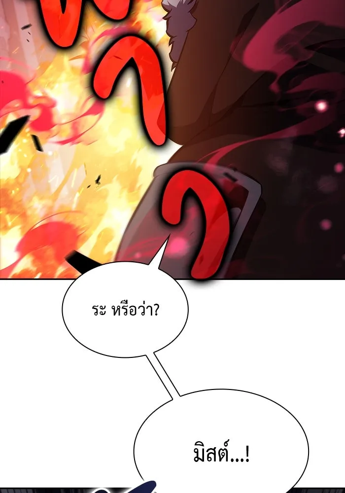 ลูกชายคนเล็กของดยุกคือมือสังหาร ตอนที่ 13 รูปที่ 98