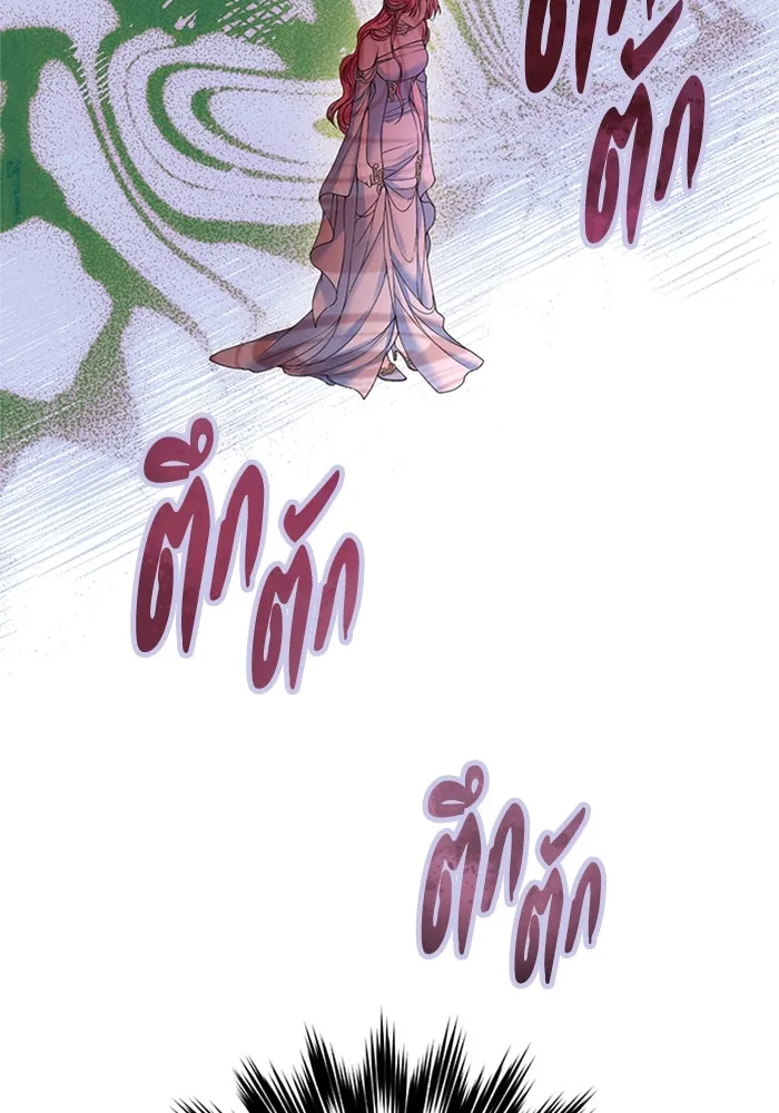 ไหนบอกว่าฉันใกล้ตาย ตอนที่ 61 รูปที่ 13