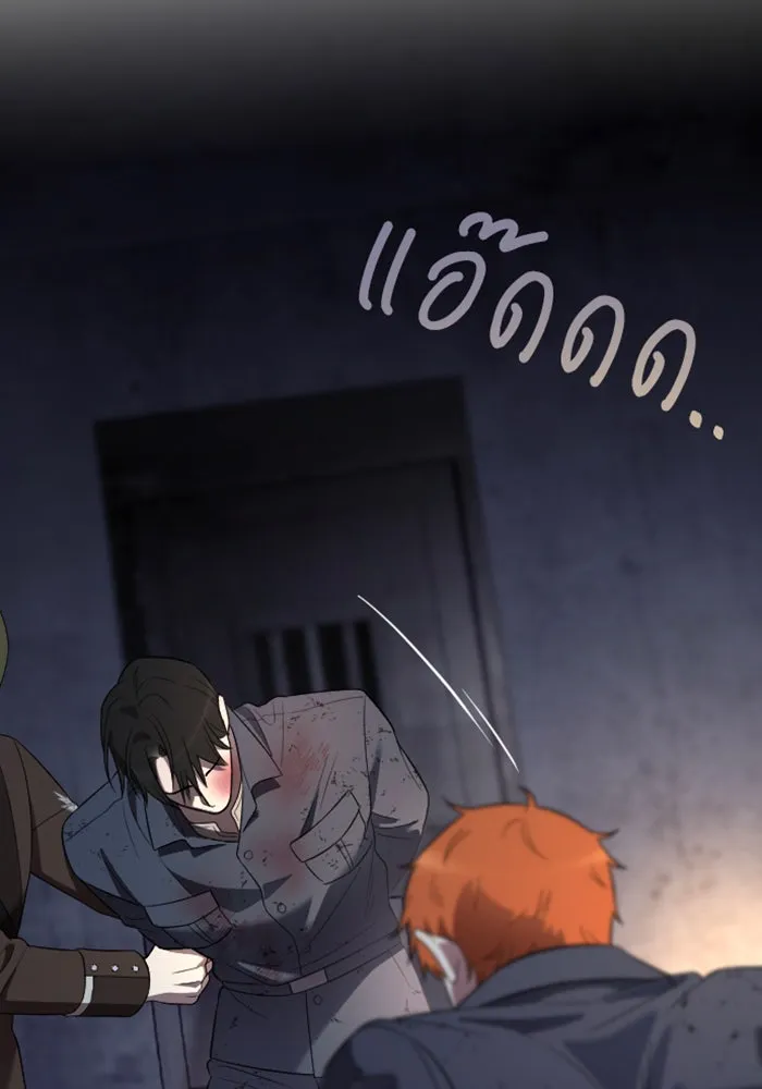 จำเลยหัวใจ ตอนที่ 26 รูปที่ 40