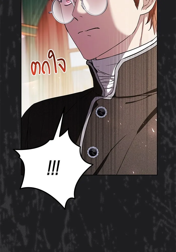 แด่ชู้รักของสามี ตอนที่ 51 รูปที่ 65