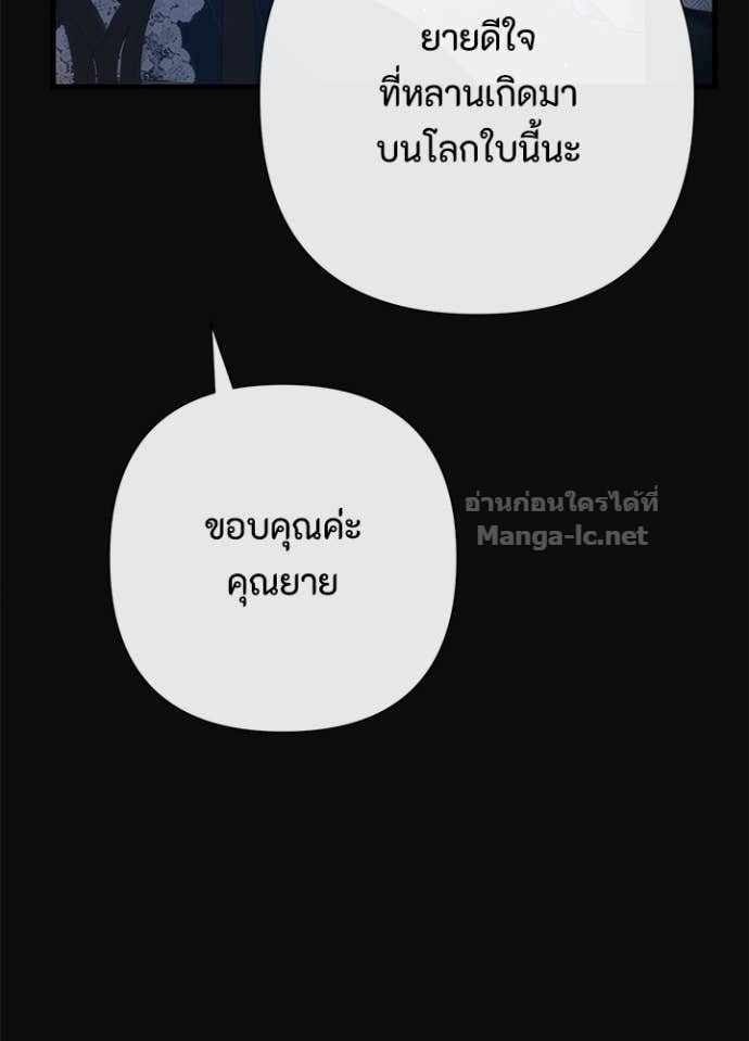 Doujin-Lc- อ่าน โดจิน มังฮวา เกาหลี ญี่ปุ่น จีน แปลไทย องค์ชายผู้อื้อฉาว ตอนที่ 1 2 3 4 5 6 7 8 9 10 11 12 13 14 ฟรี ไม่มีโฆษณา อ่าน โดจิน Manhwa เกาหลี ญี่ปุ่น จีน เรามีครบ คัดมาให้เน้นๆ โดจิน 18+ รับประกันความฟินโดย Doujin Lc