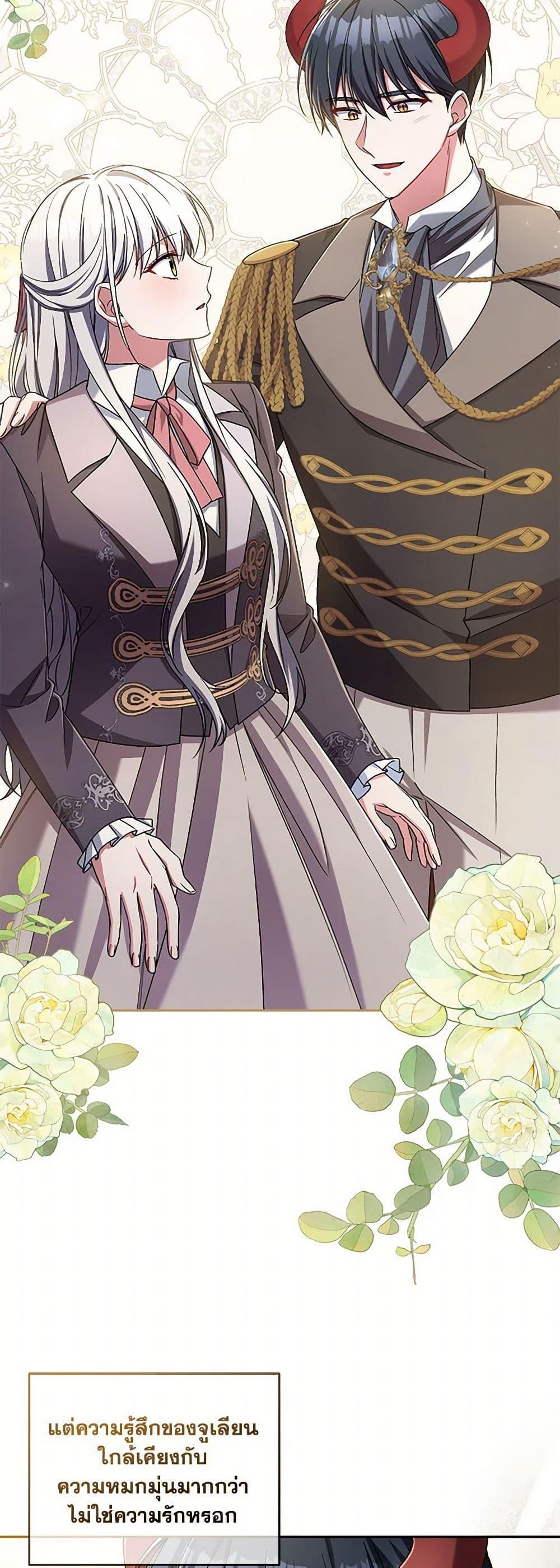 Manga-lc-com อ่านมังงะ อ่านการ์ตูน ออนไลน์ ฟรี Demon King’s Doll Butler ตอนที่ 1 2 3 4 5 6 7 8 9 10 11 12 13 14 ฟรี ไม่มีโฆษณา Manga-lc - อ่าน มังงะ อ่าน การ์ตูน ออนไลน์ อ่านมังงะ ฟรี