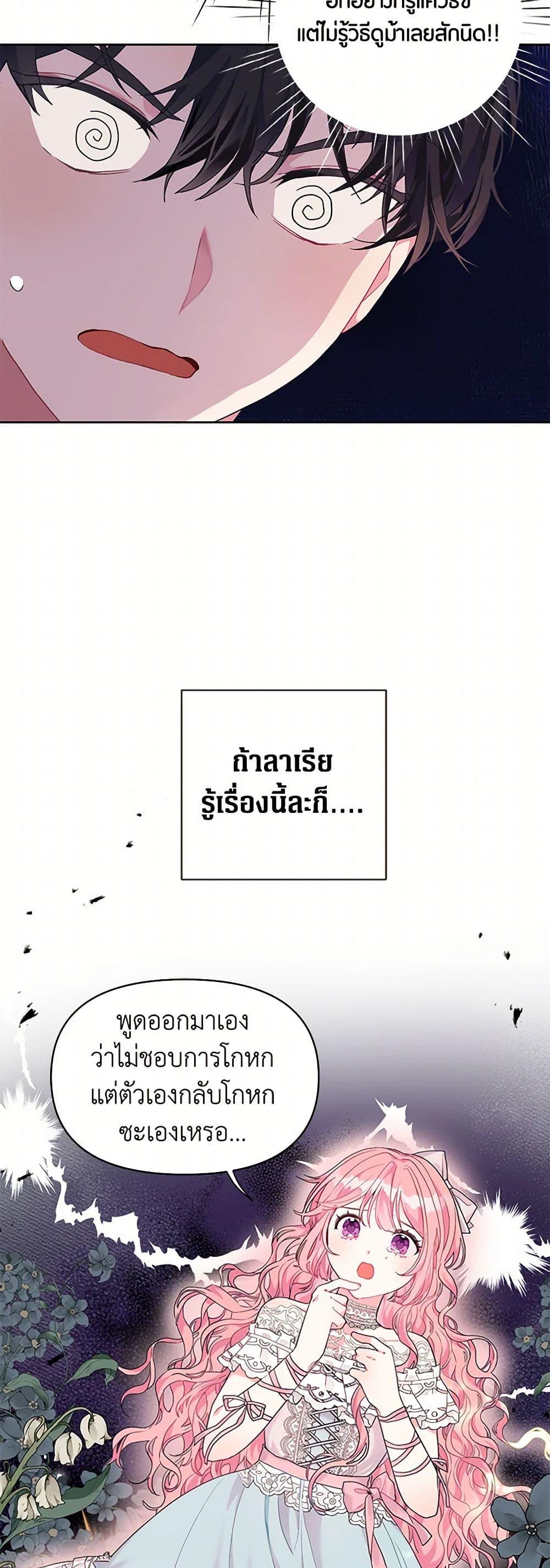 Manga-lc-com อ่านมังงะ อ่านการ์ตูน ออนไลน์ ฟรี The Archvillain’s Daughter-in-Law ตอนที่ 1 2 3 4 5 6 7 8 9 10 11 12 13 14 ฟรี ไม่มีโฆษณา Manga-lc - อ่าน มังงะ อ่าน การ์ตูน ออนไลน์ อ่านมังงะ ฟรี