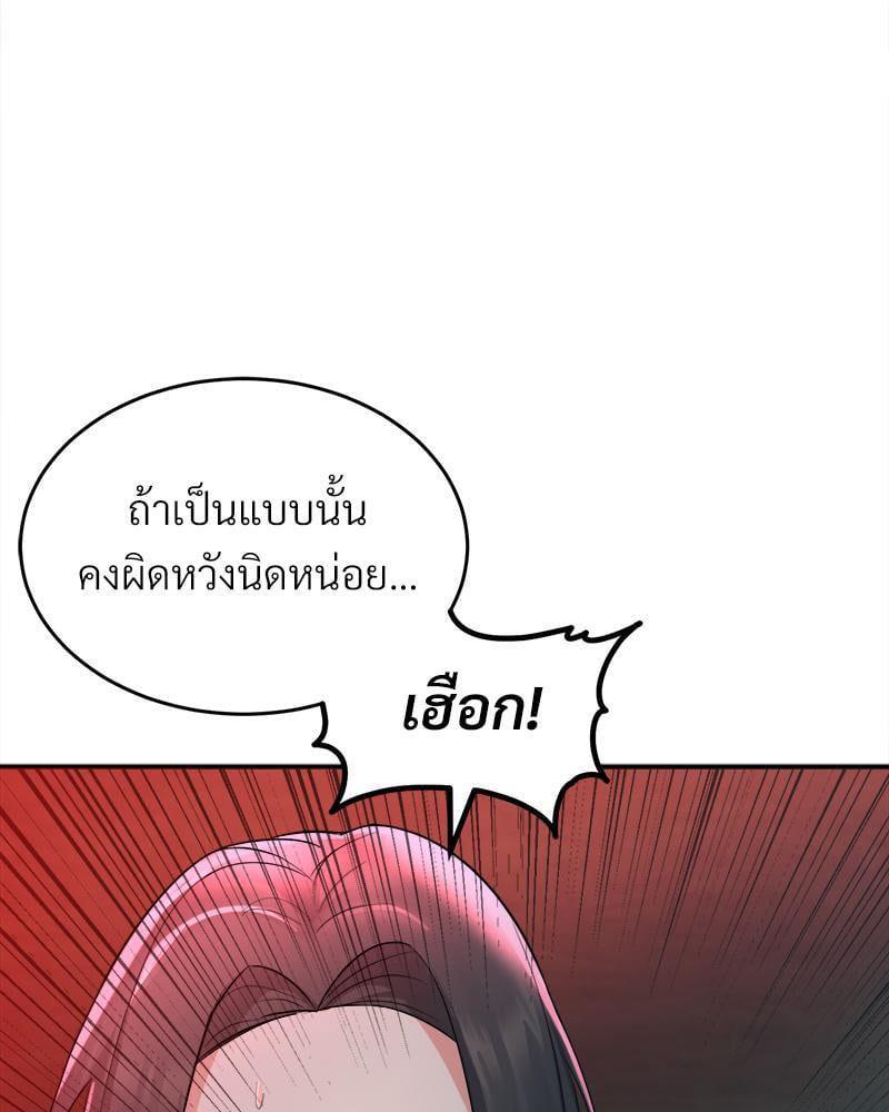 Doujin-Lc- อ่าน โดจิน มังฮวา เกาหลี ญี่ปุ่น จีน แปลไทย My Pillow Business Begins ตอนที่ 1 2 3 4 5 6 7 8 9 10 11 12 13 14 ฟรี ไม่มีโฆษณา อ่าน โดจิน Manhwa เกาหลี ญี่ปุ่น จีน เรามีครบ คัดมาให้เน้นๆ โดจิน 18+ รับประกันความฟินโดย  Doujin Lc