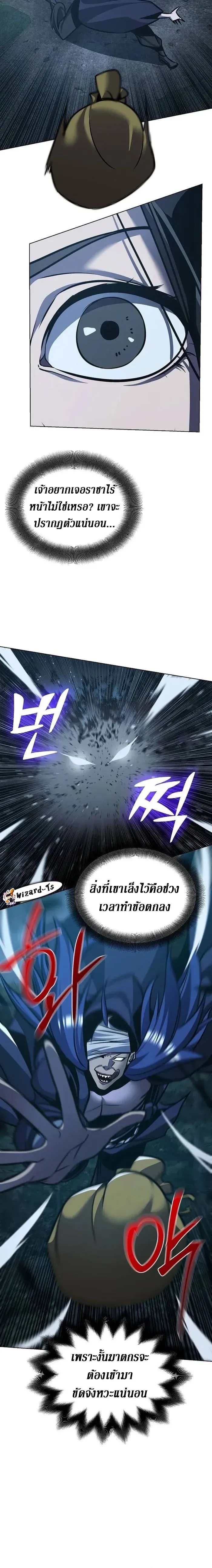 The Mysterious World_s Greatest Martial Artist Little Prince เจ_าชายน_อย ศ_ลป_นศ_ลปะการต_อส_ท_ย_งใหญ_ท_ส_ดในโลกล_กล_บ ตอนที่ ตอนที่ 28 รูปที่ 6