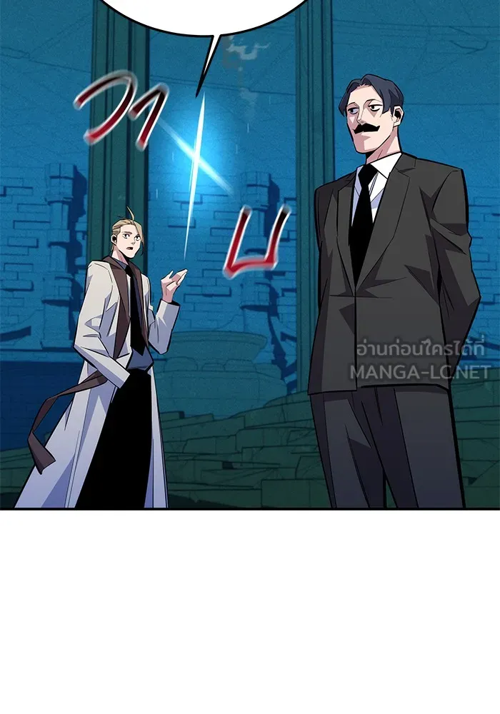 แยกร่าง ล่าอัตโนมัติ ตอนที่ 89 การต่อสู้ครั้งสุดท้าย รูปที่ 15