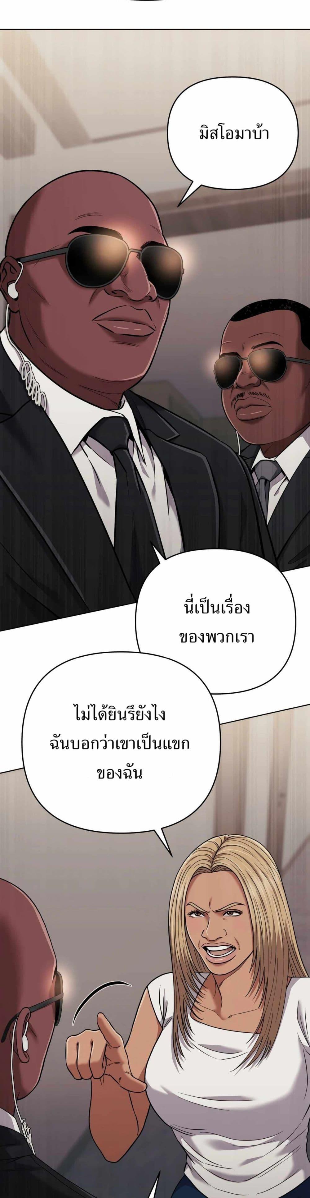 Manga-lc-com อ่านมังงะ อ่านการ์ตูน ออนไลน์ ฟรี New Employee Kim Chul-Soo ตอนที่ 1 2 3 4 5 6 7 8 9 10 11 12 13 14 ฟรี ไม่มีโฆษณา Manga-lc - อ่าน มังงะ อ่าน การ์ตูน ออนไลน์ อ่านมังงะ ฟรี