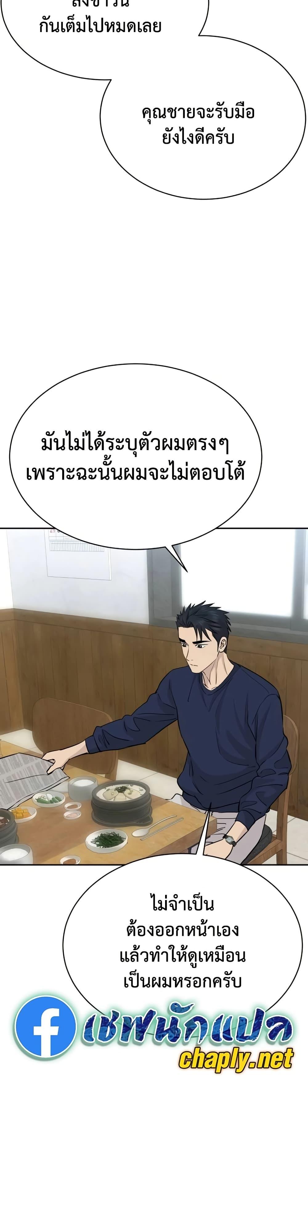 Manga-lc-com อ่านมังงะ อ่านการ์ตูน ออนไลน์ ฟรี Genius Grandson of the Loan Shark King ตอนที่ 1 2 3 4 5 6 7 8 9 10 11 12 13 14 ฟรี ไม่มีโฆษณา Manga-lc - อ่าน มังงะ อ่าน การ์ตูน ออนไลน์ อ่านมังงะ ฟรี