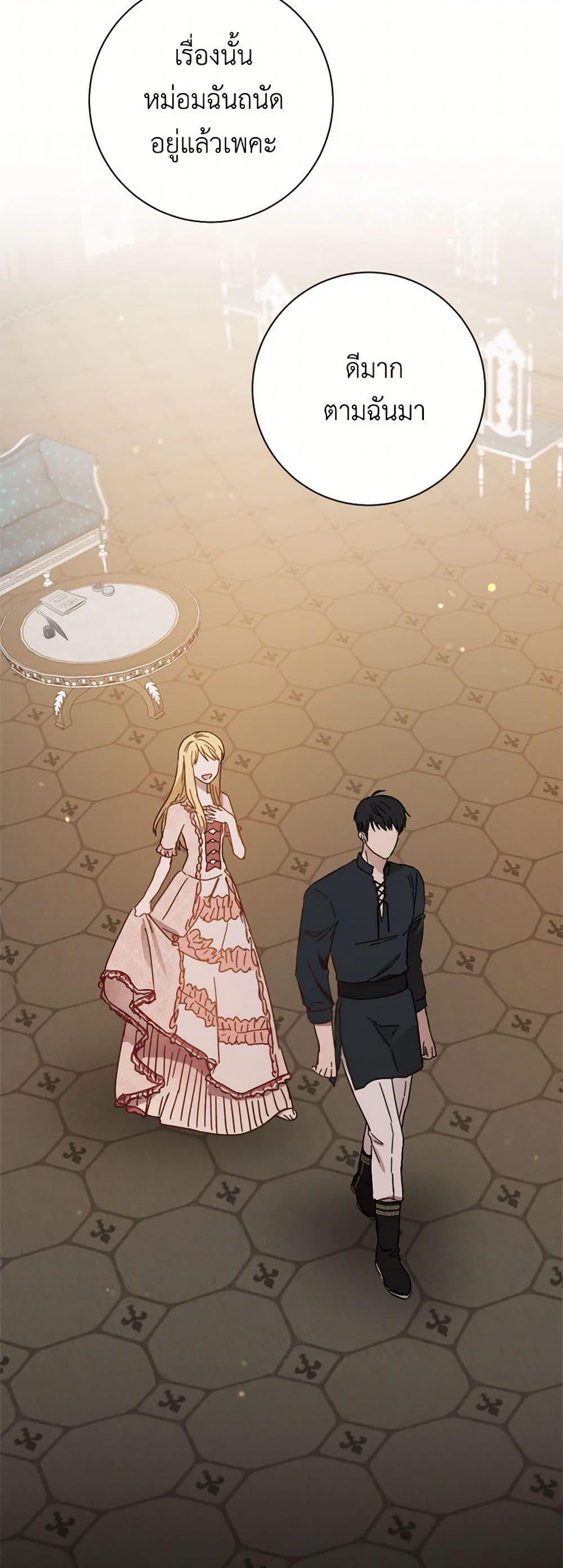 Manga-lc-com อ่านมังงะ อ่านการ์ตูน ออนไลน์ ฟรี The Heiress’s Double Life ตอนที่ 1 2 3 4 5 6 7 8 9 10 11 12 13 14 ฟรี ไม่มีโฆษณา Manga-lc - อ่าน มังงะ อ่าน การ์ตูน ออนไลน์ อ่านมังงะ ฟรี