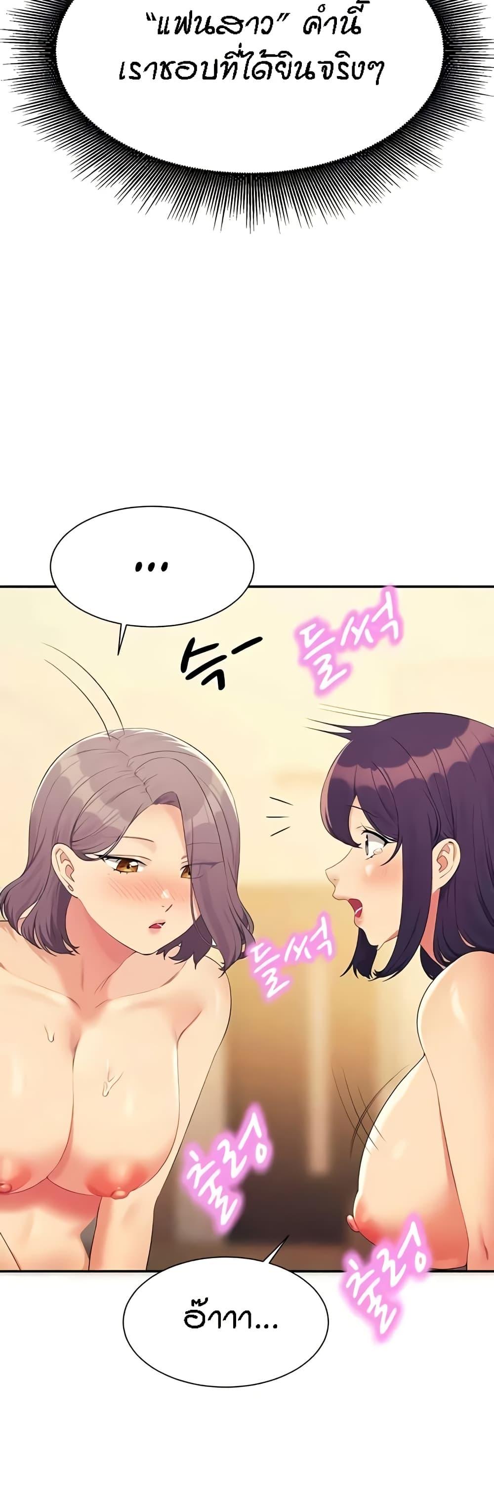 Doujin-Lc- อ่าน โดจิน มังฮวา เกาหลี ญี่ปุ่น จีน แปลไทย Is There No Goddess in My College ตอนที่ 1 2 3 4 5 6 7 8 9 10 11 12 13 14 ฟรี ไม่มีโฆษณา อ่าน โดจิน Manhwa เกาหลี ญี่ปุ่น จีน เรามีครบ คัดมาให้เน้นๆ โดจิน 18+ รับประกันความฟินโดย  Doujin Lc