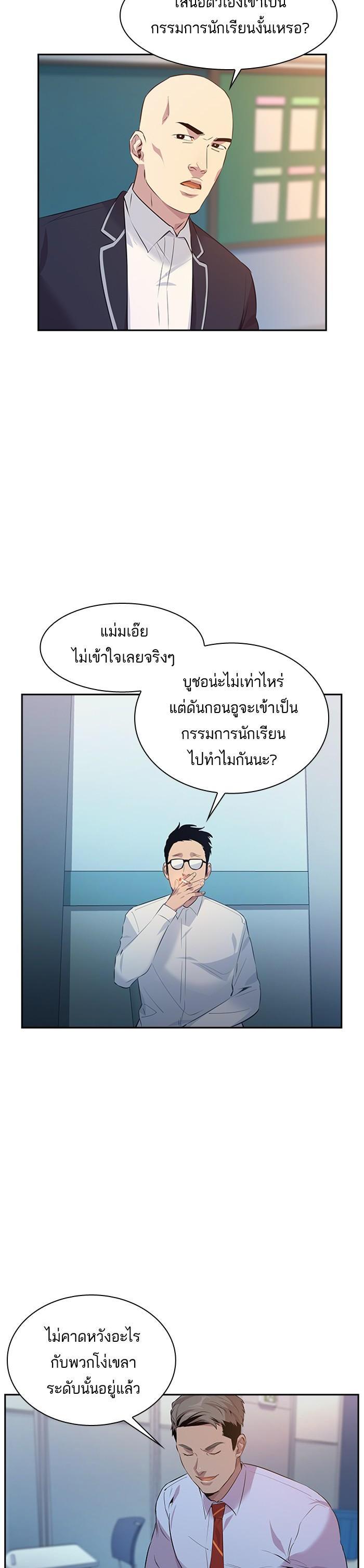 Manga-lc-com อ่านมังงะ อ่านการ์ตูน ออนไลน์ ฟรี The World Is Money and Power กลโกงโลกพนัน ตอนที่ 1 2 3 4 5 6 7 8 9 10 11 12 13 14 ฟรี ไม่มีโฆษณา Manga-lc - อ่าน มังงะ อ่าน การ์ตูน ออนไลน์ อ่านมังงะ ฟรี