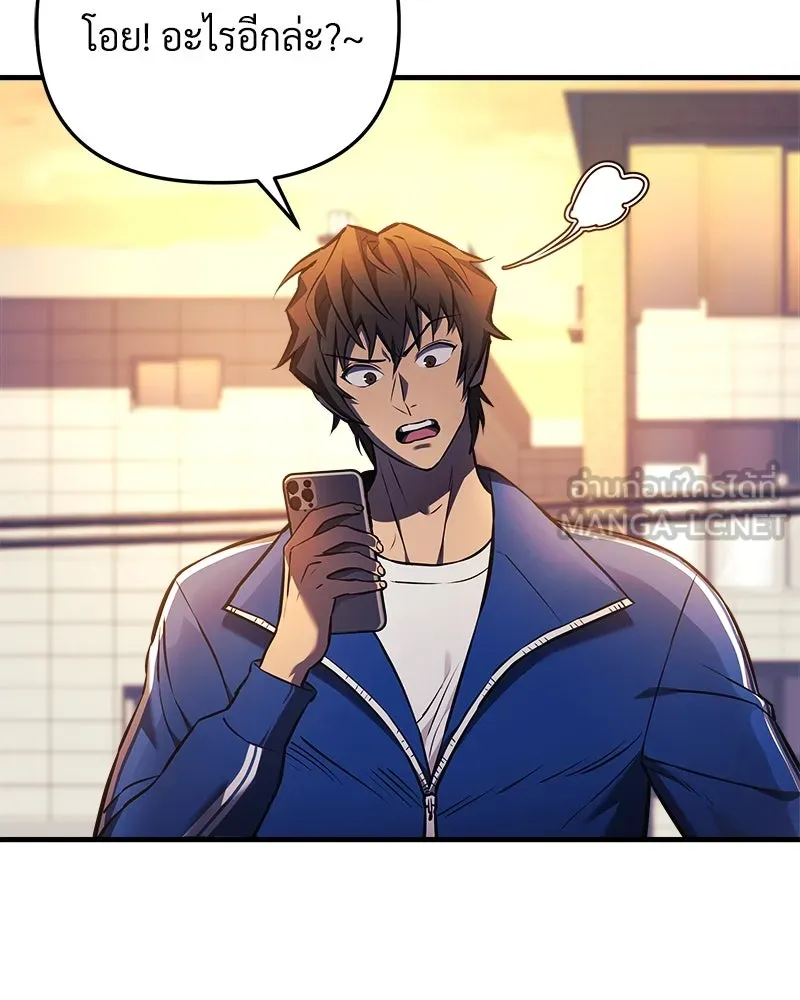 สัปดาห์นี้งดอัปตอนใหม่ ตอนที่ 19 รูปที่ 66