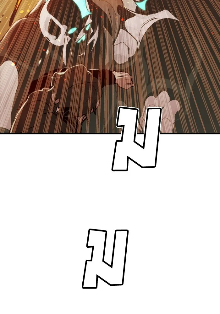 The Lone Necromancer ตอนที่ 28 รูปที่ 80