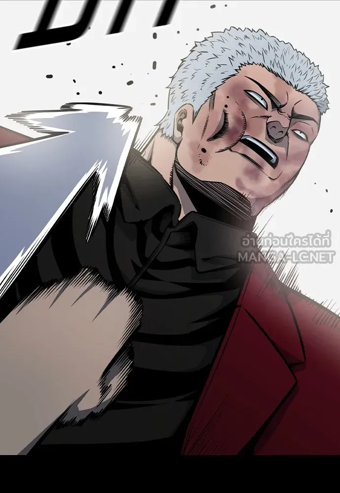 King Game ตอนที่ 93 ปรับตัวกับความมืด รูปที่ 129