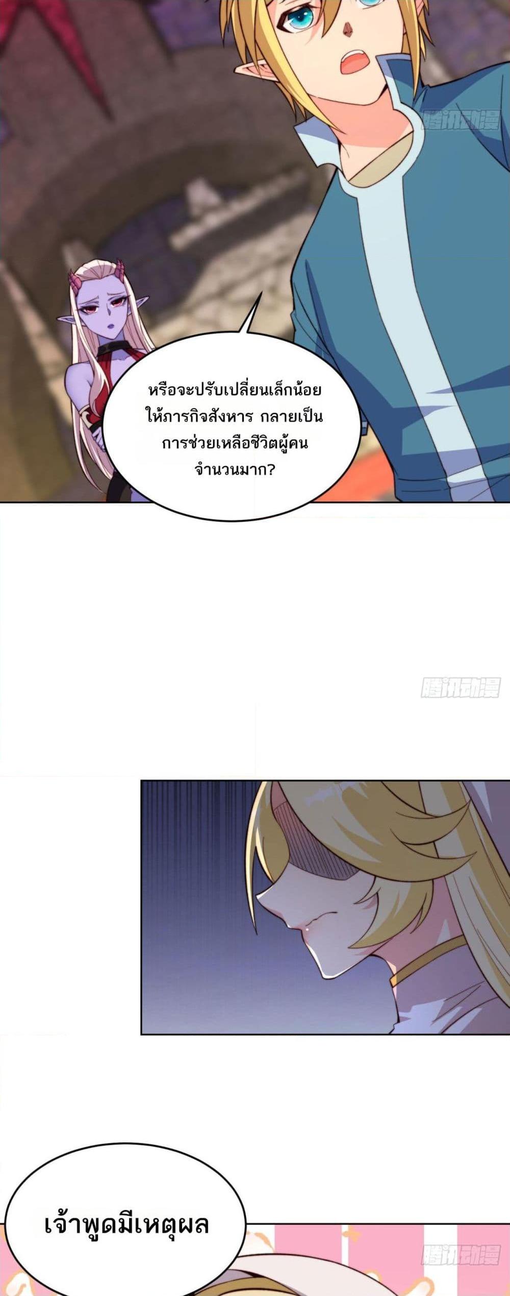 Manga-lc-com อ่านมังงะ อ่านการ์ตูน ออนไลน์ ฟรี The Beta Server For A Thousand Years ตอนที่ 1 2 3 4 5 6 7 8 9 10 11 12 13 14 ฟรี ไม่มีโฆษณา Manga-lc - อ่าน มังงะ อ่าน การ์ตูน ออนไลน์ อ่านมังงะ ฟรี