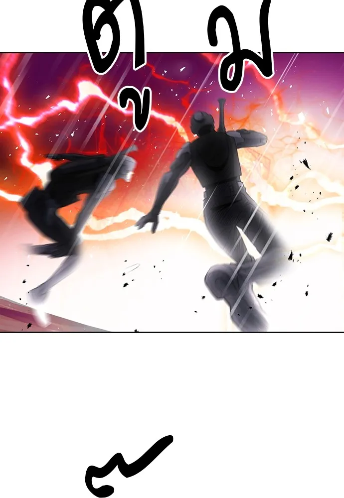 ดรูอิดแห่งสถานีโซล ตอนที่ 78 รูปที่ 140