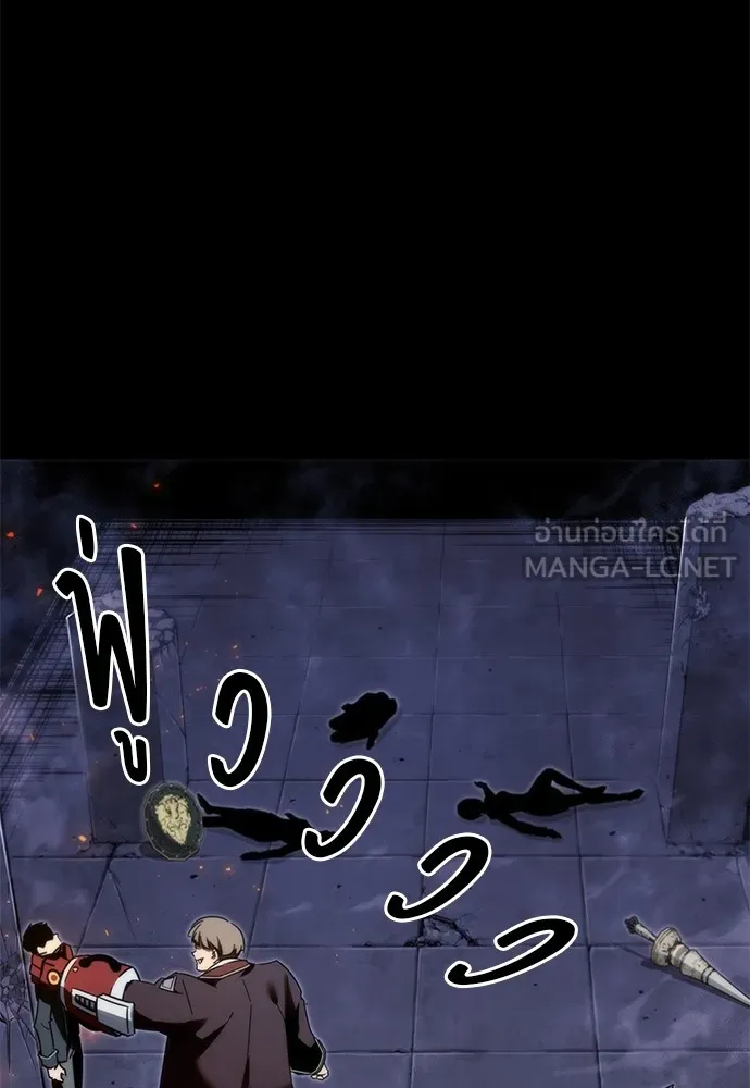 ชำแหละอะคาเดมีด้วยมีดแล่ปลา ตอนที่ 2 การสอบแบ่งระดับ (1) รูปที่ 114