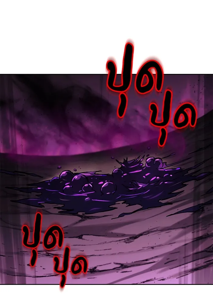 ชีวิตพลิกผันของลอร์ดผู้เกียจคร้าน ตอนที่ 93 เจอกันในความมืด รูปที่ 16