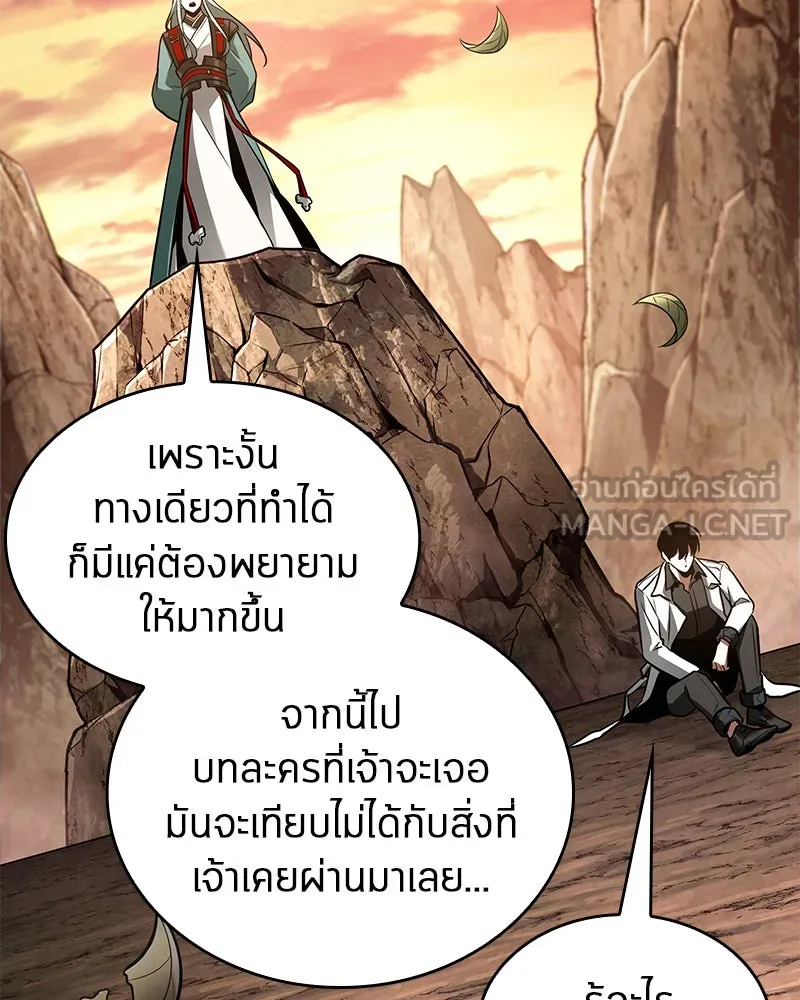 Omniscient Reader อ่านชะตาวันสิ้นโลก ตอนที่ 25 เหล่าผู้เผชิญหน้ากับเทพเจ้า (4 รูปที่ 93