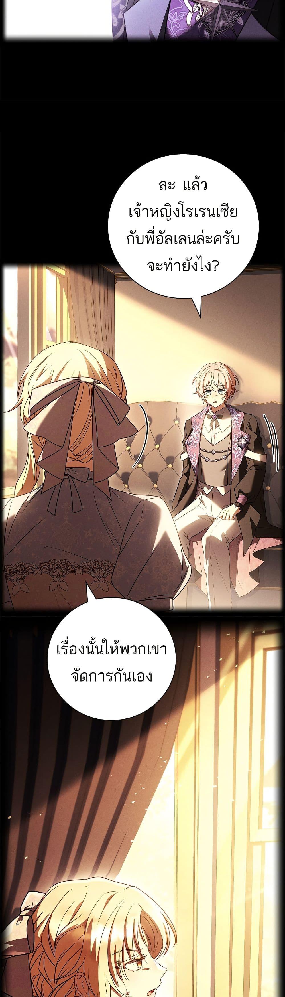 Manga-lc-com อ่านมังงะ อ่านการ์ตูน ออนไลน์ ฟรี The Father and the Daughter ตอนที่ 1 2 3 4 5 6 7 8 9 10 11 12 13 14 ฟรี ไม่มีโฆษณา Manga-lc - อ่าน มังงะ อ่าน การ์ตูน ออนไลน์ อ่านมังงะ ฟรี