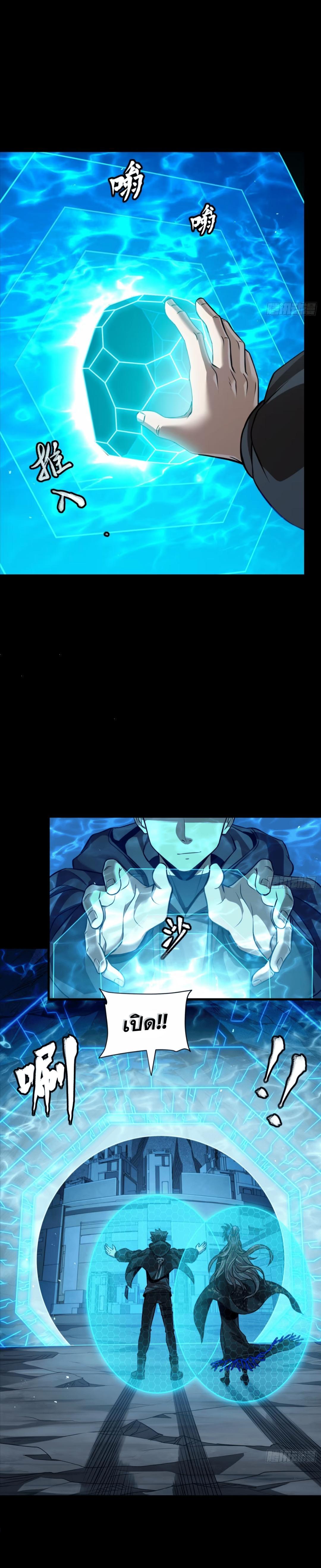 Manga-lc-com อ่านมังงะ อ่านการ์ตูน ออนไลน์ ฟรี Legend of Star General ตอนที่ 1 2 3 4 5 6 7 8 9 10 11 12 13 14 ฟรี ไม่มีโฆษณา Manga-lc - อ่าน มังงะ อ่าน การ์ตูน ออนไลน์ อ่านมังงะ ฟรี