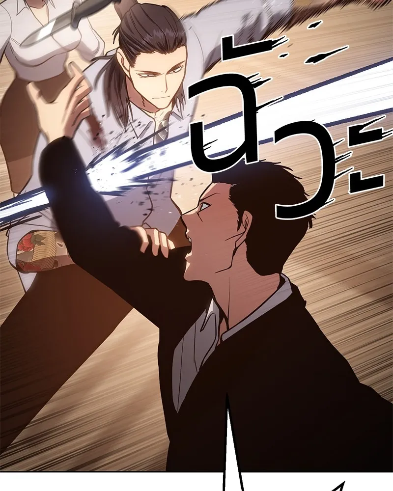 แบคXX ตอนที่ 3 รูปที่ 200