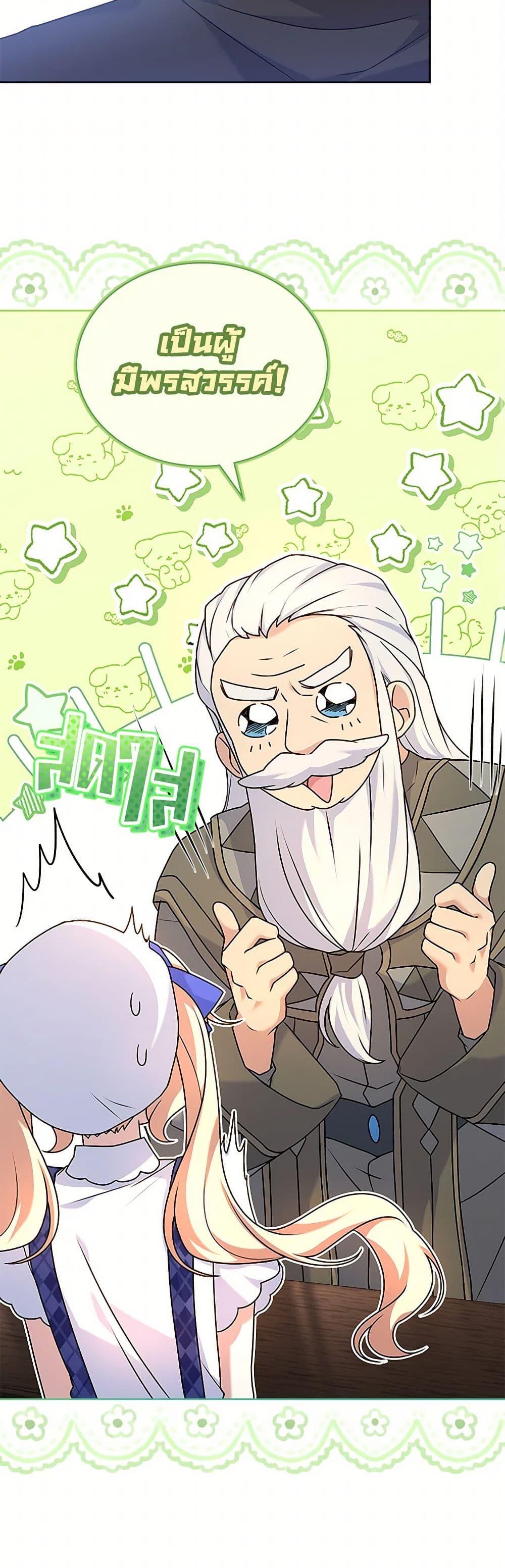 Manga-lc-com อ่านมังงะ อ่านการ์ตูน ออนไลน์ ฟรี Happy Sea World ตอนที่ 1 2 3 4 5 6 7 8 9 10 11 12 13 14 ฟรี ไม่มีโฆษณา Manga-lc - อ่าน มังงะ อ่าน การ์ตูน ออนไลน์ อ่านมังงะ ฟรี