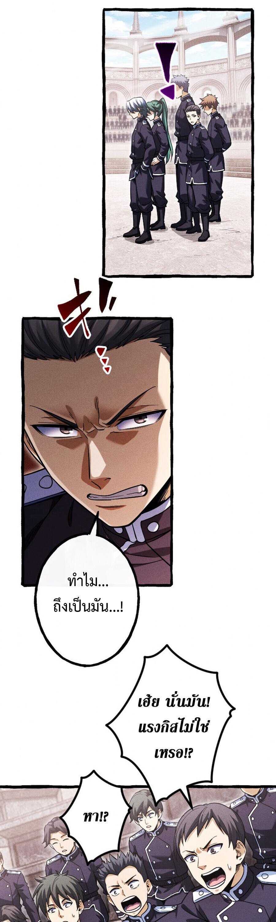 Manga-lc-com อ่านมังงะ อ่านการ์ตูน ออนไลน์ ฟรี Return of the First Patriarch The Strongest Reincarnates into His Descendant 1000 Years Later ตอนที่ 1 2 3 4 5 6 7 8 9 10 11 12 13 14 ฟรี ไม่มีโฆษณา Manga-lc - อ่าน มังงะ อ่าน การ์ตูน ออนไลน์ อ่านมังงะ ฟรี