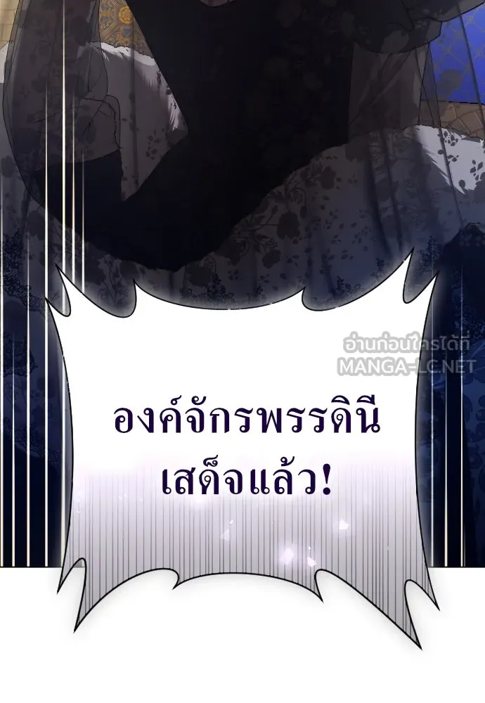 ชิงชีวิตพลิกลิขิตชะตา ตอนที่ 243. คำเล่าลือของสองบุรุษ(1) รูปที่ 249