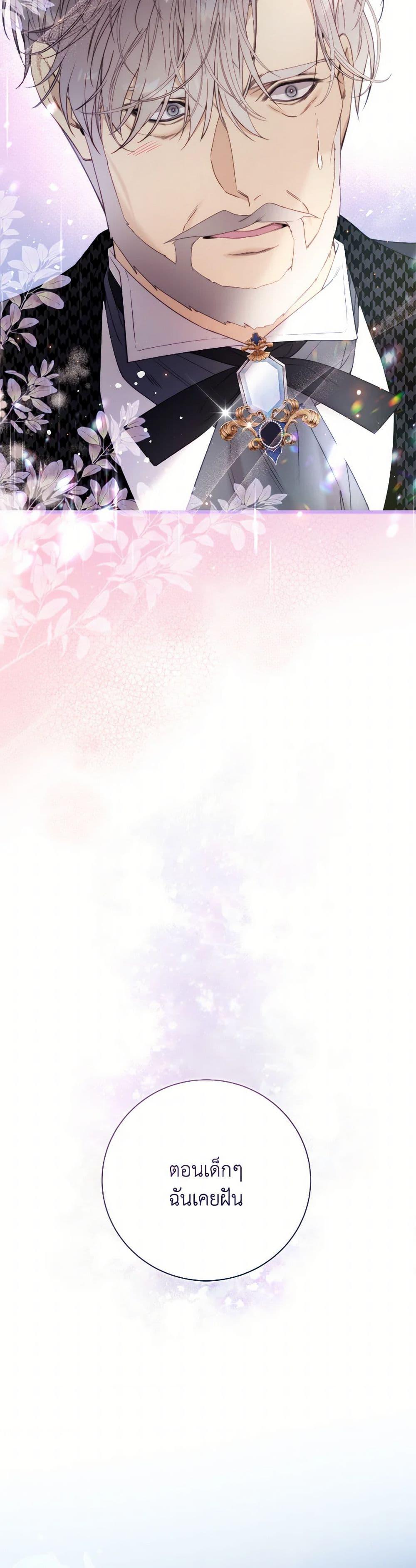 Manga-lc-com อ่านมังงะ อ่านการ์ตูน ออนไลน์ ฟรี Beatrice ตอนที่ 1 2 3 4 5 6 7 8 9 10 11 12 13 14 ฟรี ไม่มีโฆษณา Manga-lc - อ่าน มังงะ อ่าน การ์ตูน ออนไลน์ อ่านมังงะ ฟรี