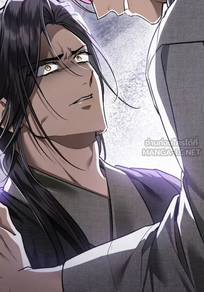 ยามหมาป่าทมิฬ ตอนที่ 48 รูปที่ 47