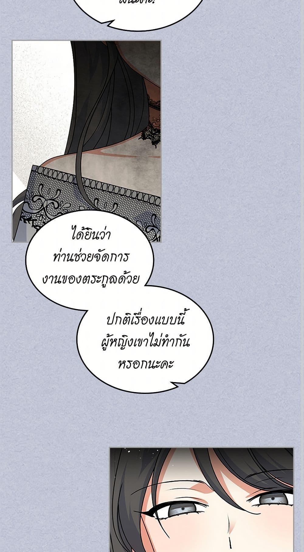 Manga-lc-com อ่านมังงะ อ่านการ์ตูน ออนไลน์ ฟรี The Antagonist’s Pet ตอนที่ 1 2 3 4 5 6 7 8 9 10 11 12 13 14 ฟรี ไม่มีโฆษณา Manga-lc - อ่าน มังงะ อ่าน การ์ตูน ออนไลน์ อ่านมังงะ ฟรี