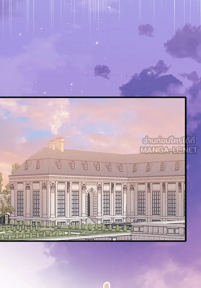 รักนะคะ ป๊ะป๋าทรราช ตอนที่ 6 รูปที่ 72