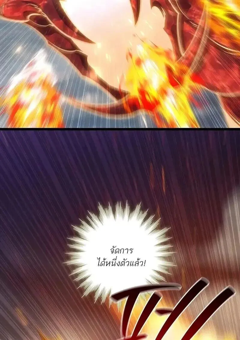Dragon-Devouring Mage ย_อนเวลาจอมเวทย_กล_นม_งกร ตอนที่ ตอนที่ 127 รูปที่ 91